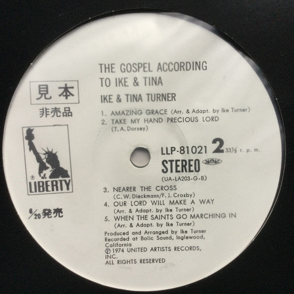 The Gospel According To Ike And Tina = アイクとティナ / ゴスペル・アルバム
