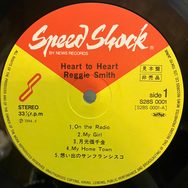 Release: Unknown Release-Vinyl-Japan-1984-S28S0001-31188373