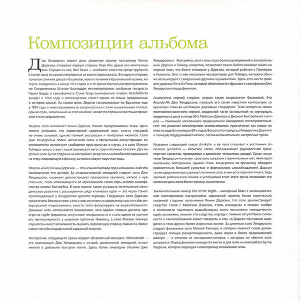Page One