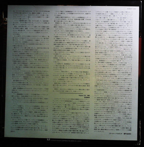 Live At Montreux Festival