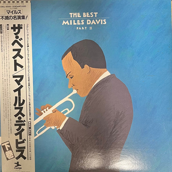 Release: Unknown Release-Vinyl-Japan-1981-SMJ-9544-5(MONO)-14530937