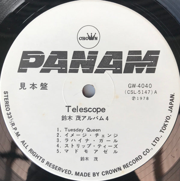 Telescope
