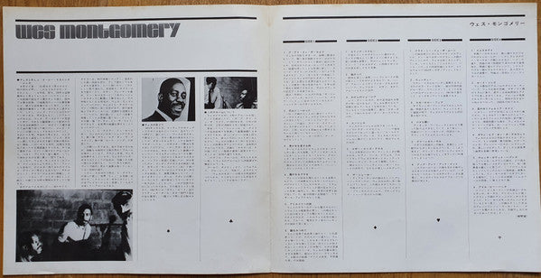 Gem Of Wes Montgomery