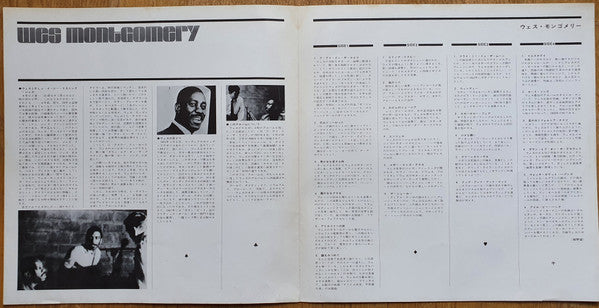 Gem Of Wes Montgomery