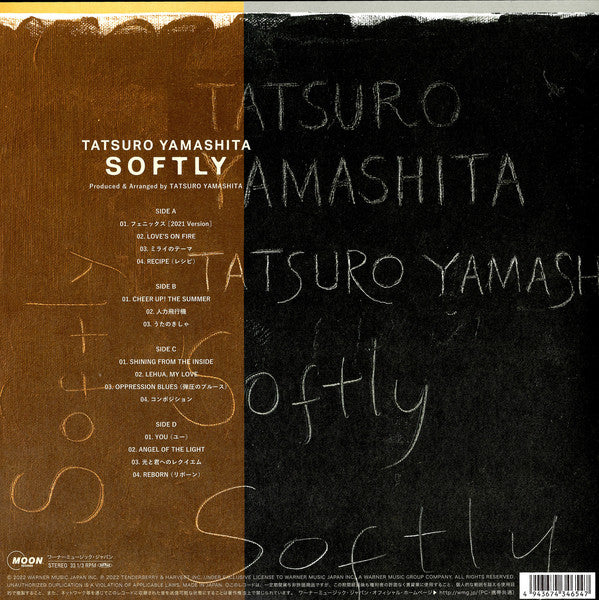 Softly = ソフトリー