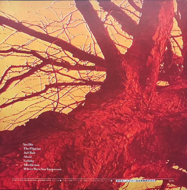 Pilgrimage = 巡礼の旅