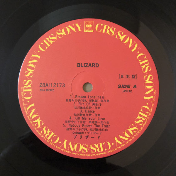Blizard