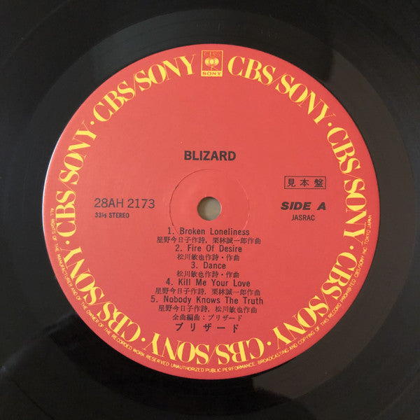 Blizard