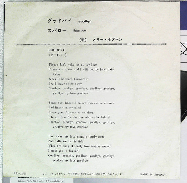 Goodbye / Sparrow