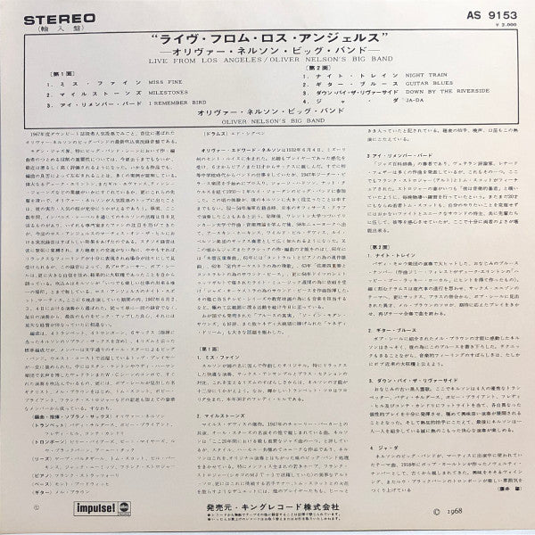 No Parole From Rock 'N' Roll