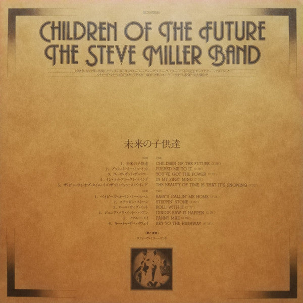 Children Of The Future