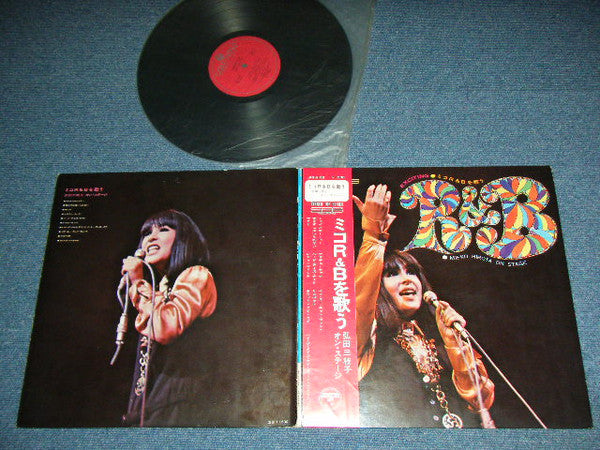 ミコR&Bを歌う (弘田三枝子オン・ステージ) = Mieko Hirota On Stage Exciting R&B Vol.1