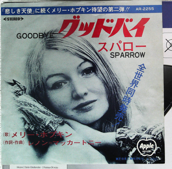Goodbye / Sparrow