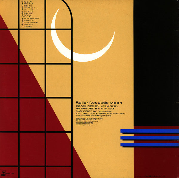 Acoustic Moon