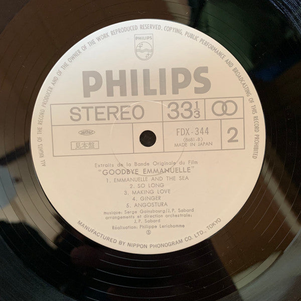 Goodbye Emmanuelle (Extraits De La Bande Originale Du Film)