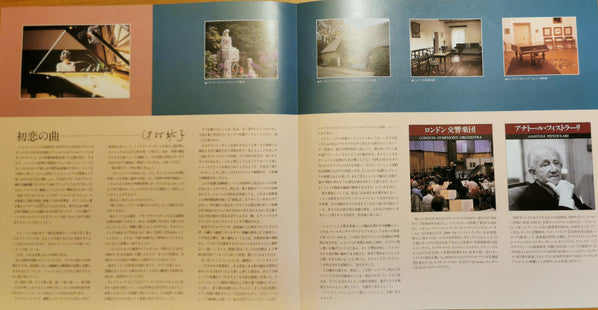 Piano Concerto No. 2 In F Minor & Polonaise Fantaisie