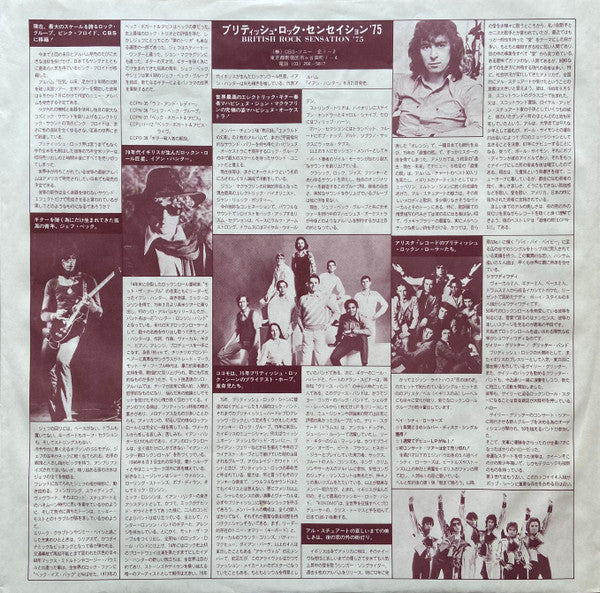 That's The Way Of The World