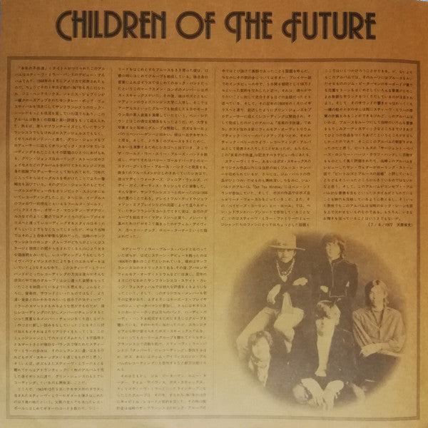 Children Of The Future