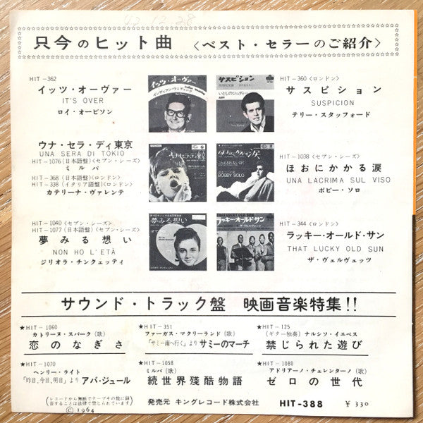 Tell Me (You're Coming Back) / Carol