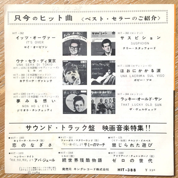 Tell Me (You're Coming Back) / Carol