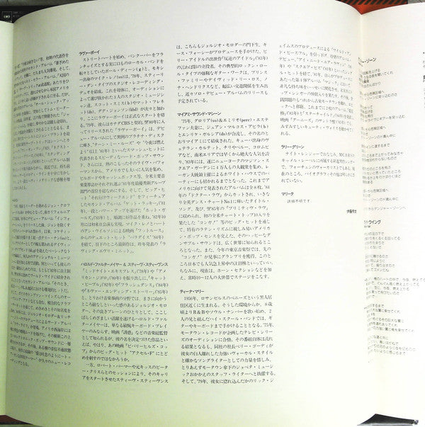 Top Gun Original Motion Picture Soundtrack