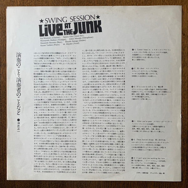 Live At The Junk