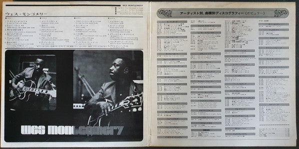 Gem Of Wes Montgomery