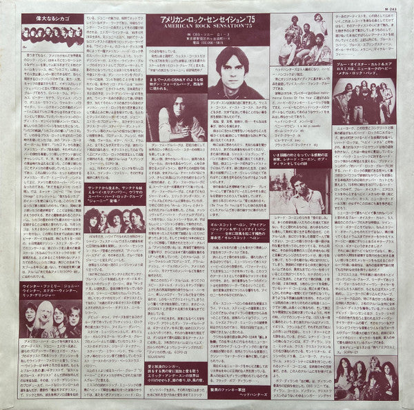 That's The Way Of The World