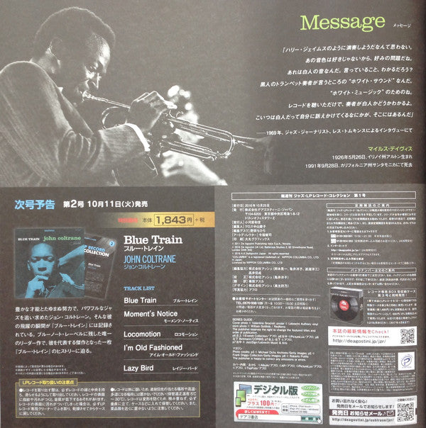 Kind Of Blue = カインド・オブ・ブルー