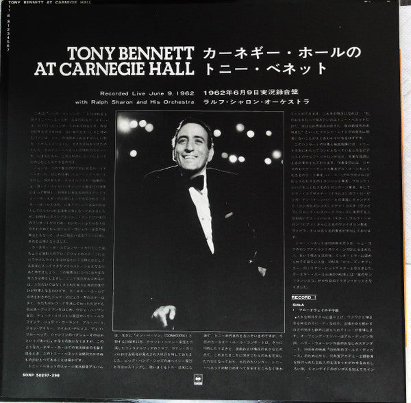 At Carnegie Hall Recorded Live June 9, 1962