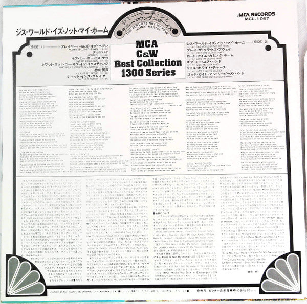 This World Is Not My Home