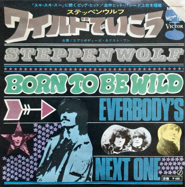 ワイルドでいこう!= Born To Be Wild / エブリボディーズ・ネクスト・ワン = Everybody's Next One
