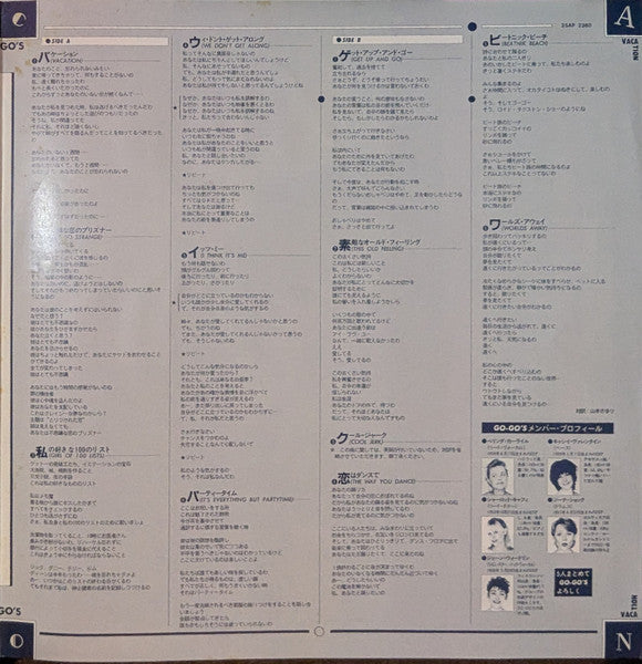 Vacation = バケーション