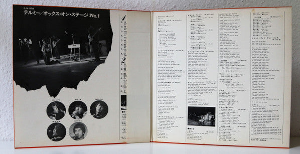 Tell Me Ox On Stage No. 1