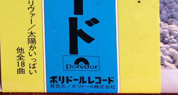 エレクトーン・ムード