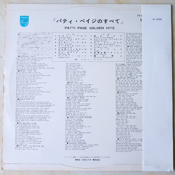 Patti Page Golden Hits