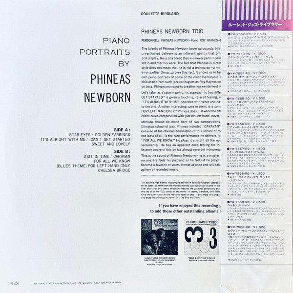 Piano Portraits By Phineas Newborn