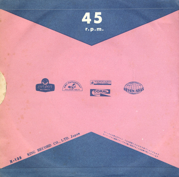 あたしのベビー = Be My Baby / テデスコ・アンド・ピットマン = Tedesco And Pitman