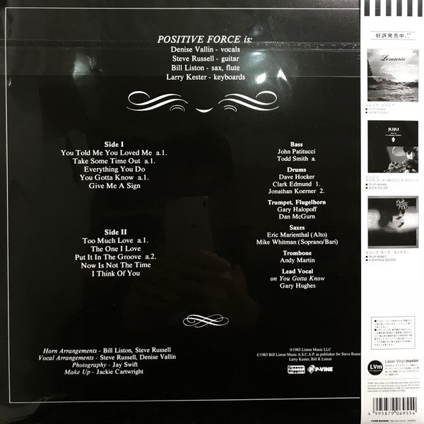 Positive Force Featuring Denise Vallin