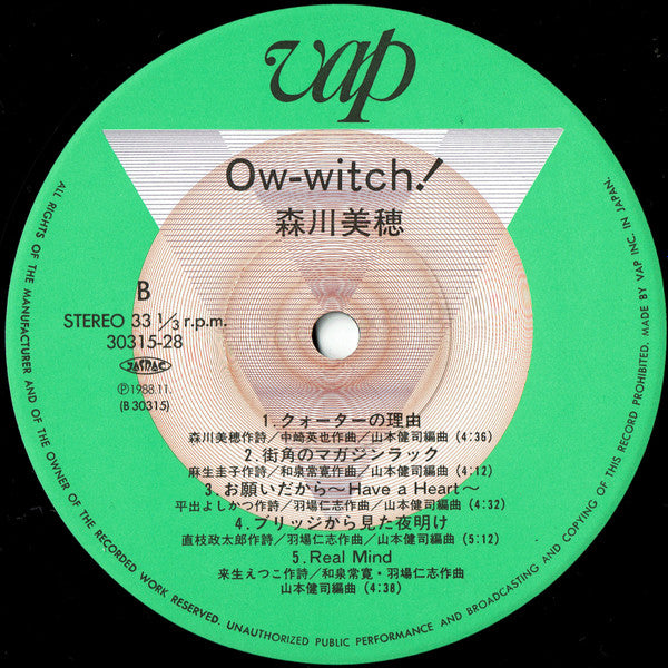 Ow-witch!