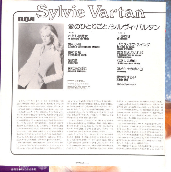 Sylvie Vartan