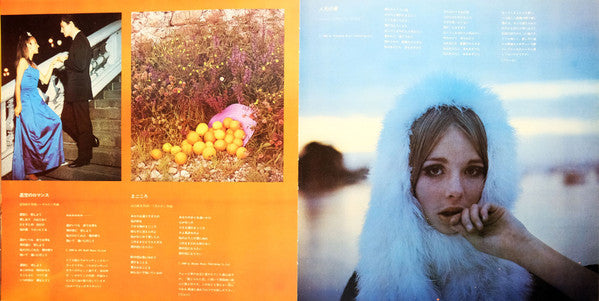 Dancing Hit Music = ヒット・ダンシング・ミュージック