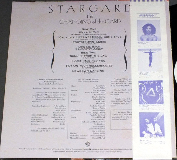 The Changing Of The Gard