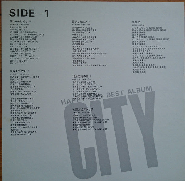 City - Happy End Best Album