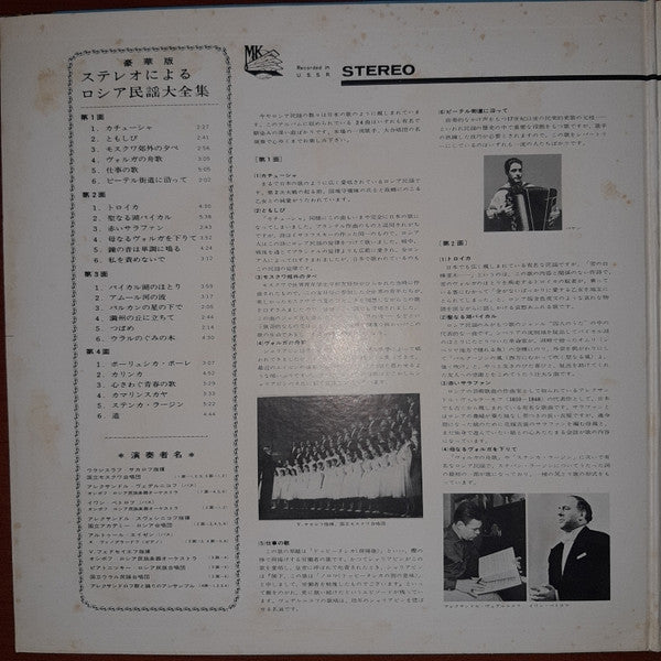 Русские Народные Песни