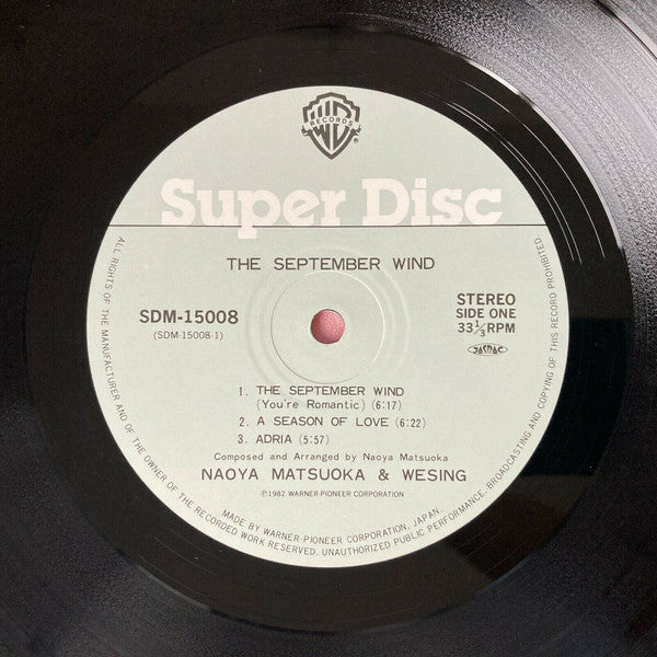 The September Wind = 九月の風 ~通り過ぎた夏~