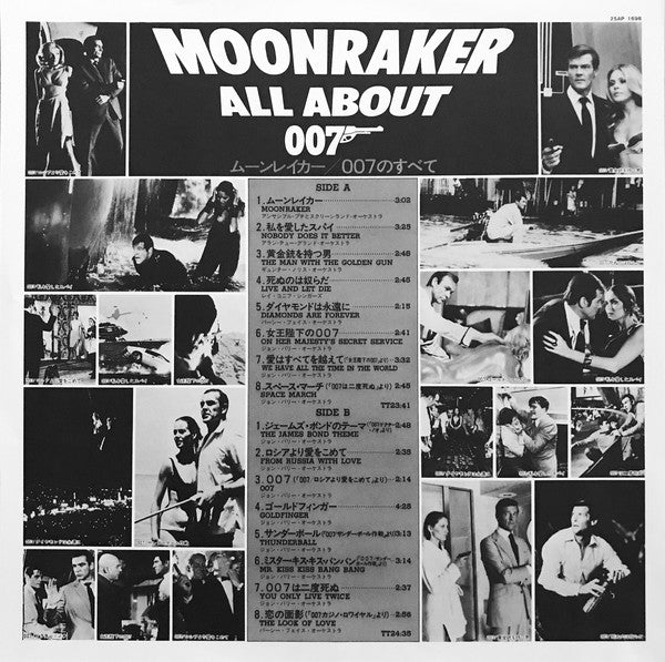 Moonraker / All About 007