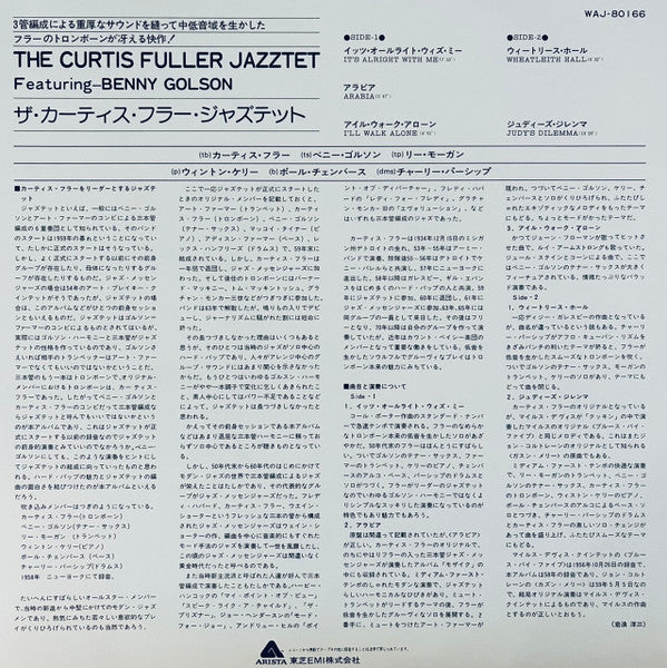 The Curtis Fuller Jazztet