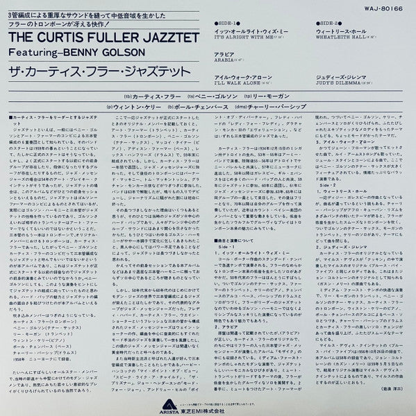 The Curtis Fuller Jazztet