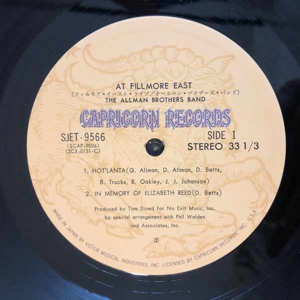 The Allman Brothers Band At Fillmore East